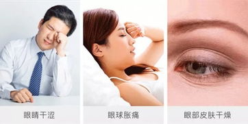 明星同款真絲眼罩，抗皺防老又控溫——愛上酣然入睡的每一刻