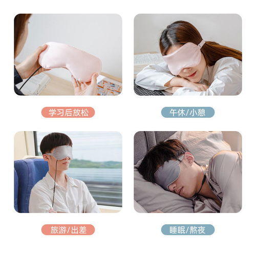告別眼疲勞，從選對一款蒸汽熱敷眼罩開始 真正的舒眠與養眼新體驗